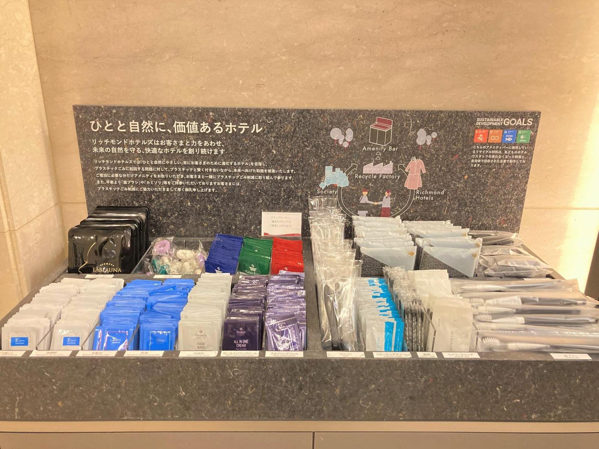 Richmond Hotel Akita Ekimae Экстерьер фото